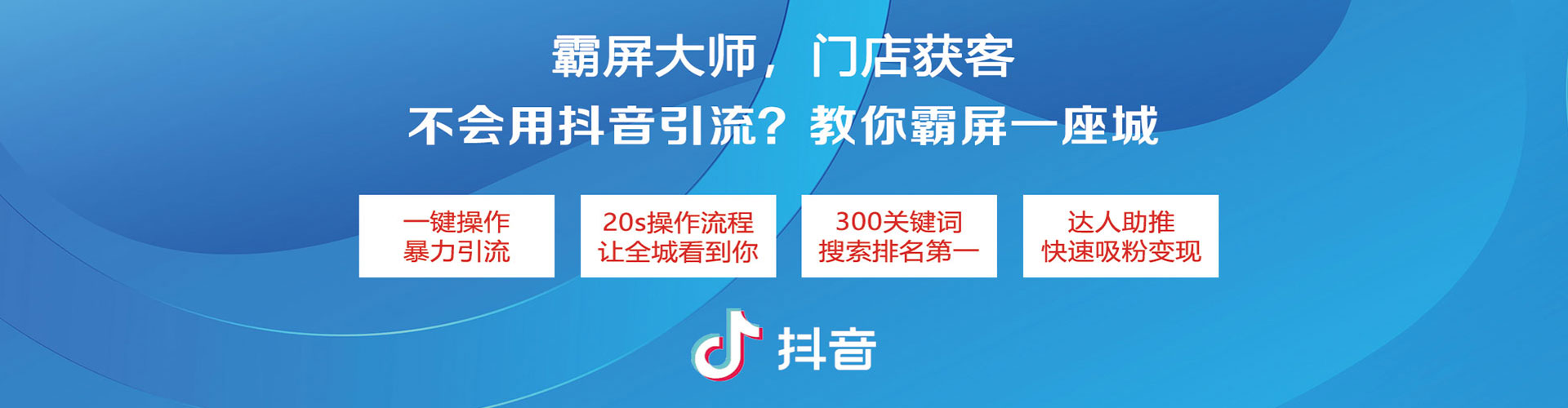 和龙sem优化师