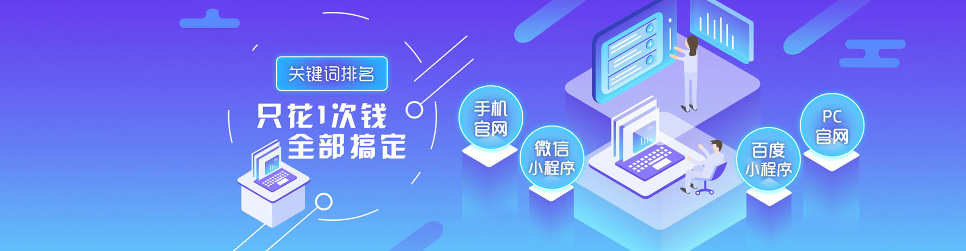 和龙百度竞价赚钱