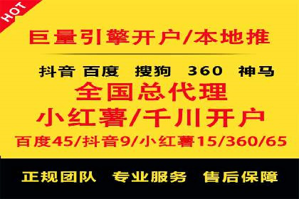 信息流广告优化案例：低成本高回报