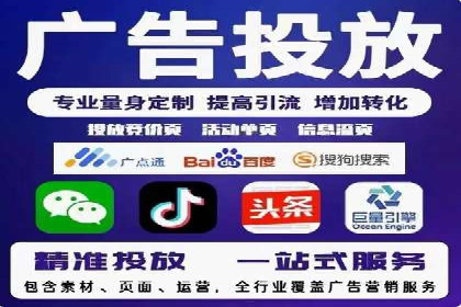 优化师分享：SEM竞价托管案例技巧