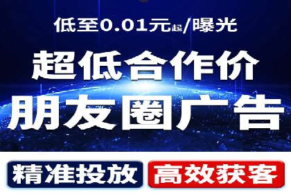 百度广告竞价策略：成功企业的投放技巧与经验